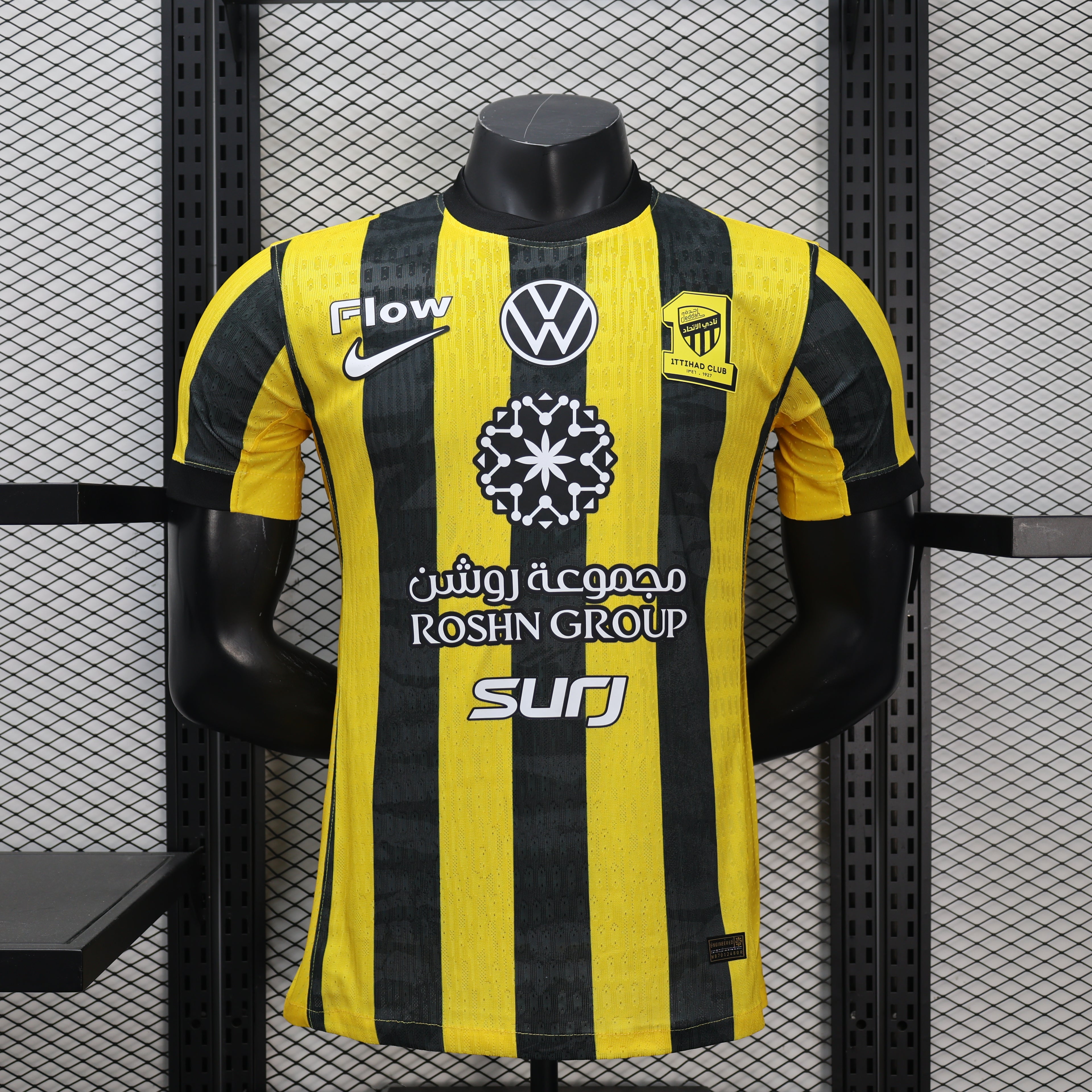 ITTIHAD HOME 25/26